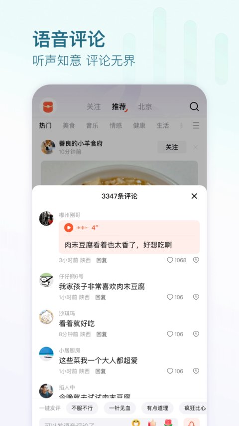 有柿app