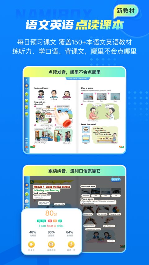 纳米盒app