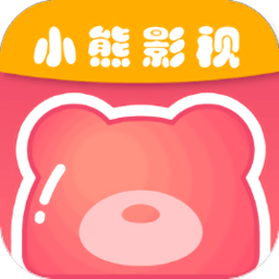 小熊影视app官方版