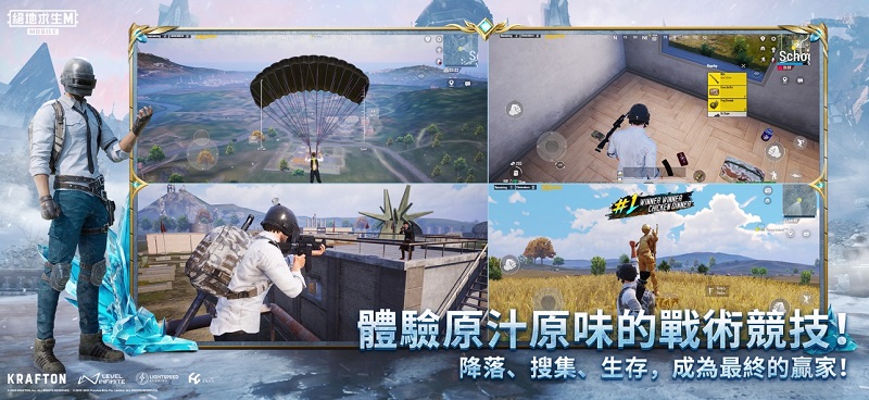 pubg地铁逃生最新版本