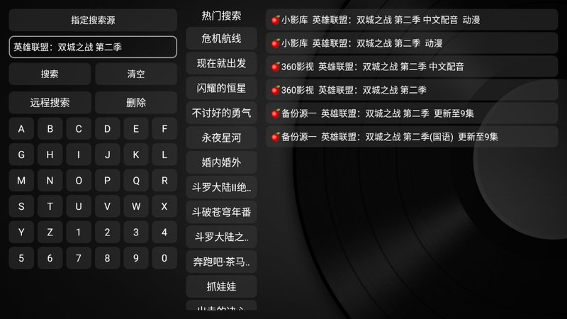 小苹果影视盒子最新版本