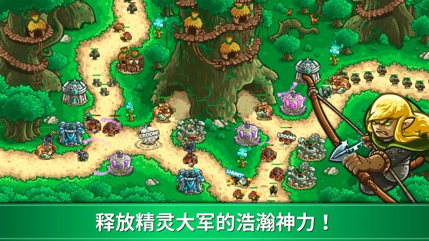 王国保卫战起源手机版(Kingdom Rush Origins)