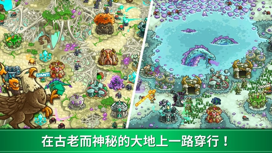 王国保卫战起源手机版(Kingdom Rush Origins)