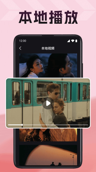 qvod快播播放器手機版