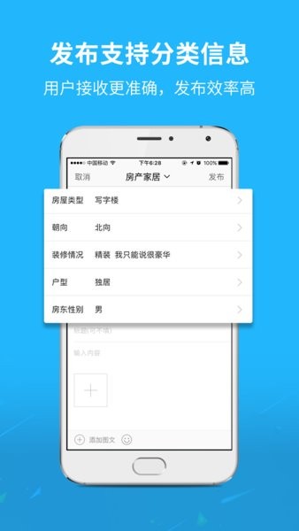 通辽团app