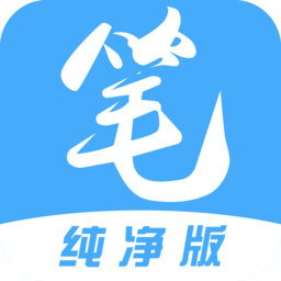 笔趣阁app