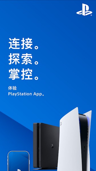 索尼ps4app