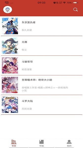 36漫画免费正版