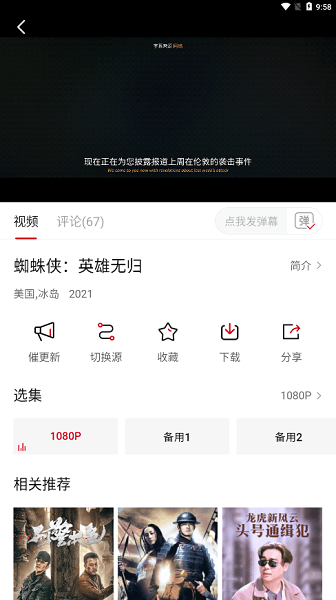 影視工廠免費(fèi)最新版