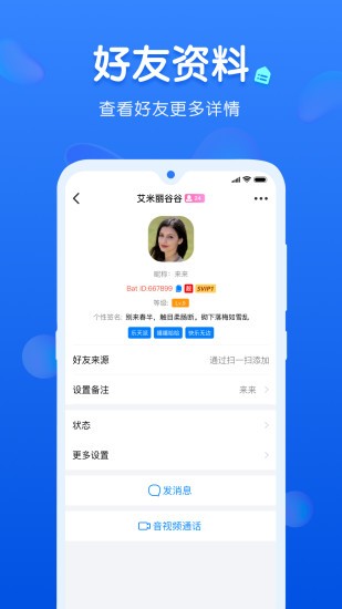 蝙蝠app官方正版最新版本