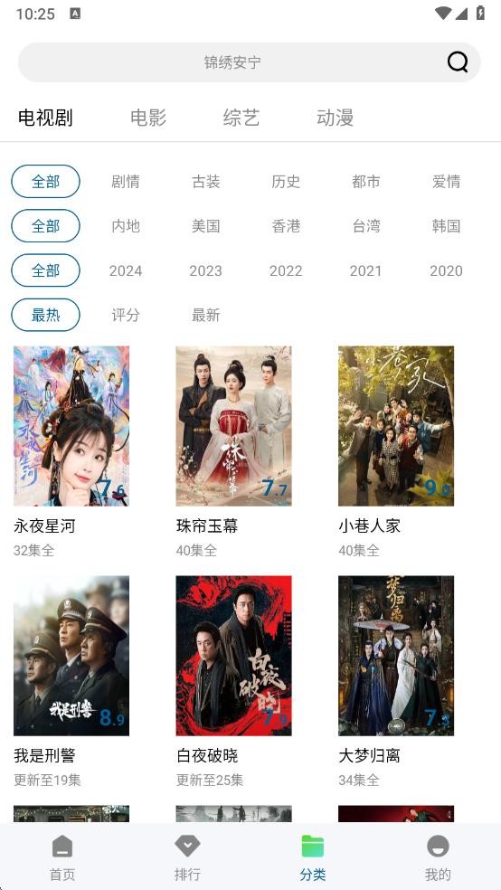 赤兔視頻免費(fèi)追劇官方