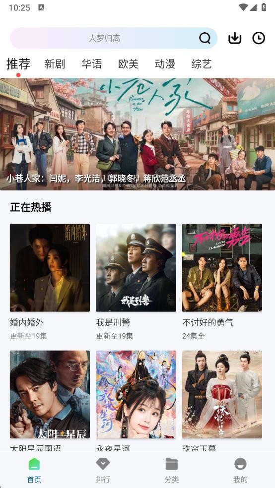 赤兔視頻免費(fèi)追劇官方