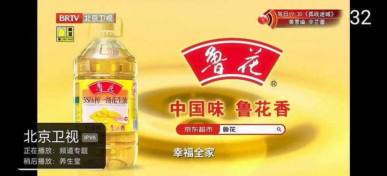 mytv直播最新版本(我的电视)