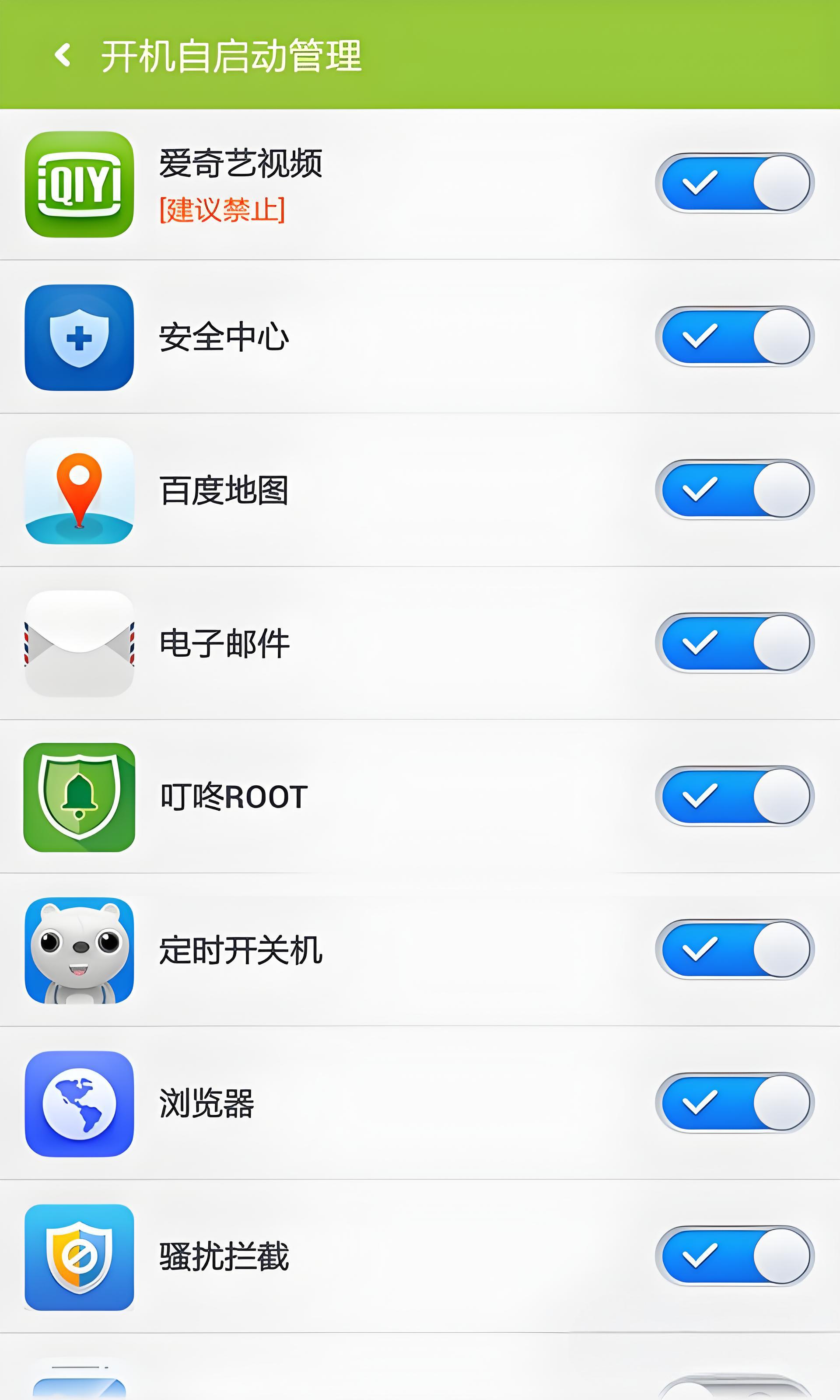 百度一鍵root手機(jī)版官方