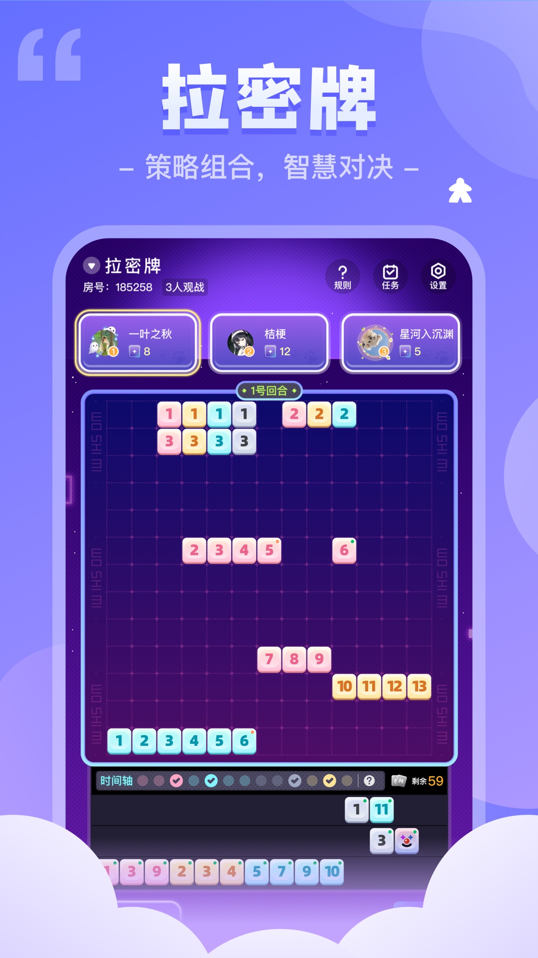 我是谜app