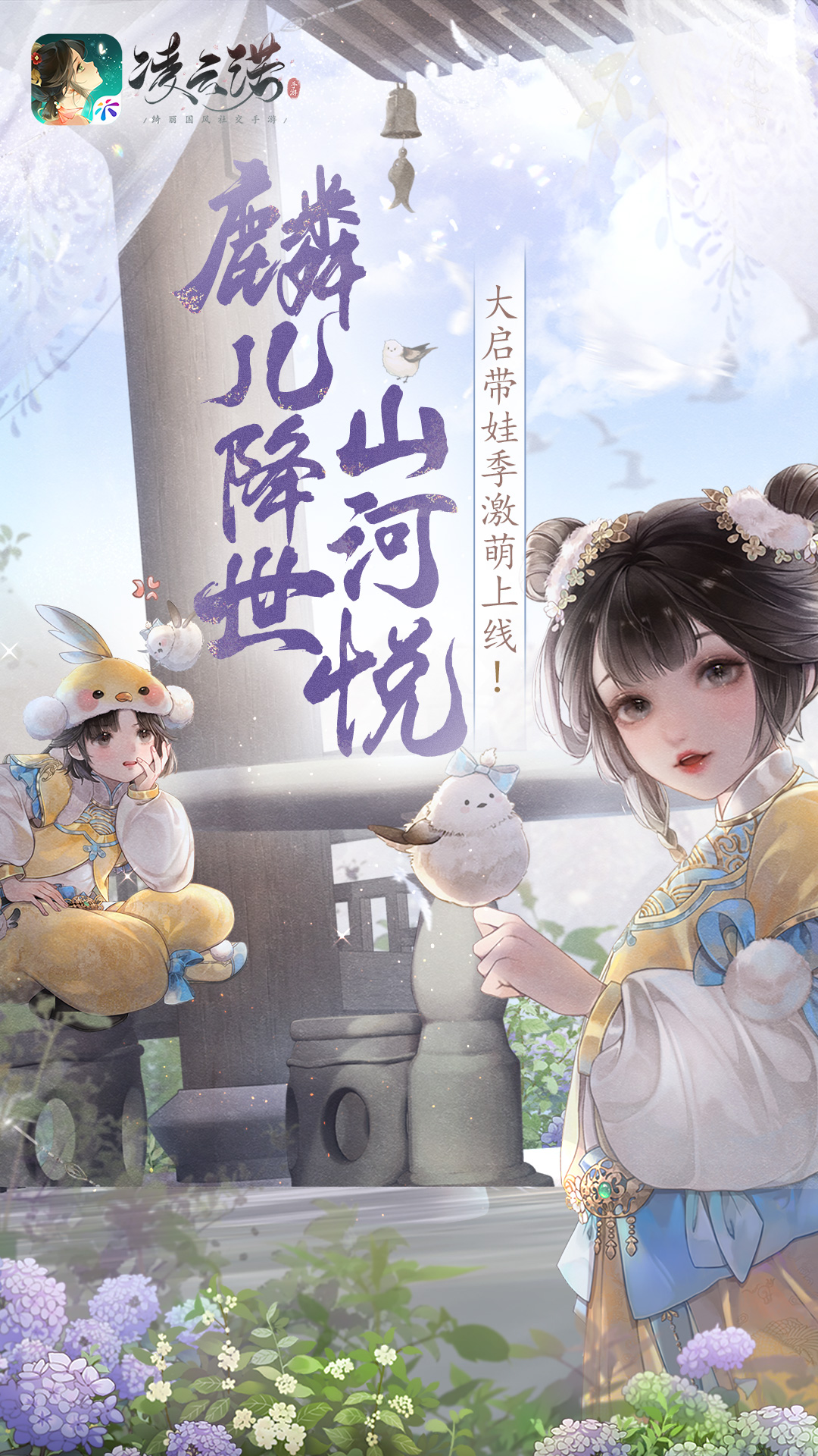 凌云諾