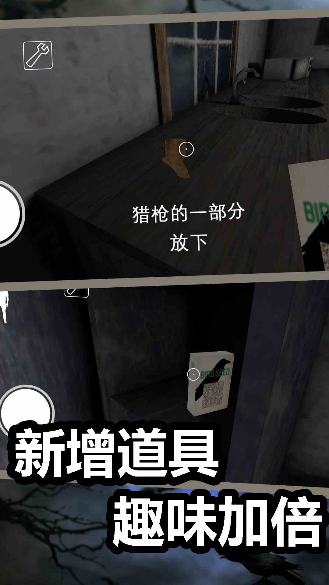 恐怖奶奶官方正版