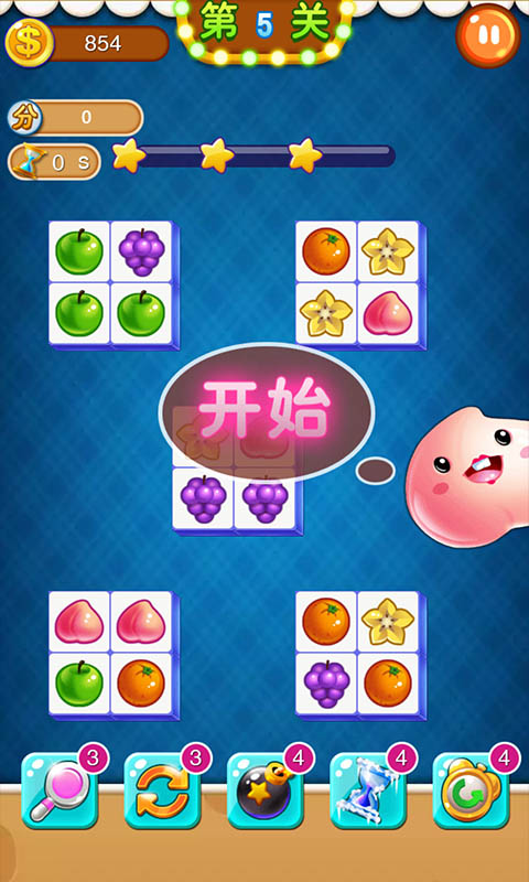 連連看