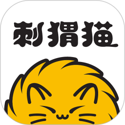 刺猬猫阅读免费版