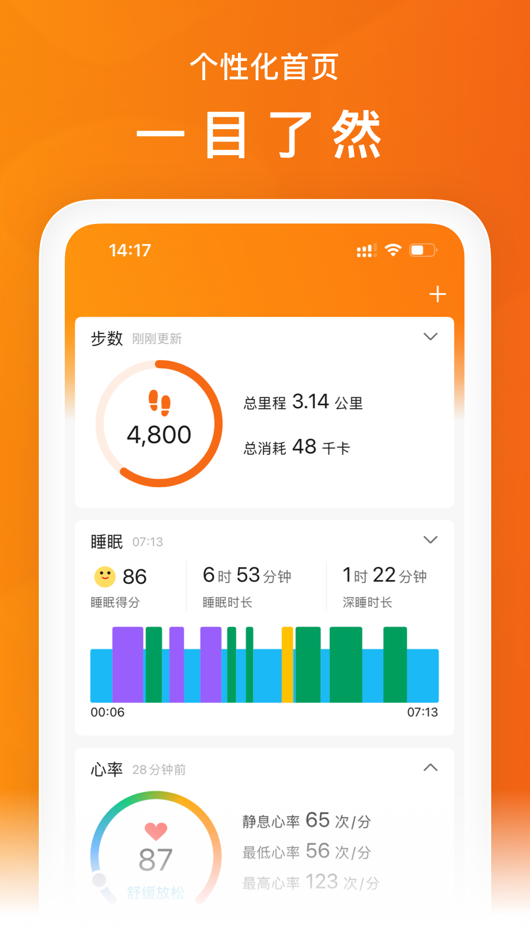 Zepp Life app