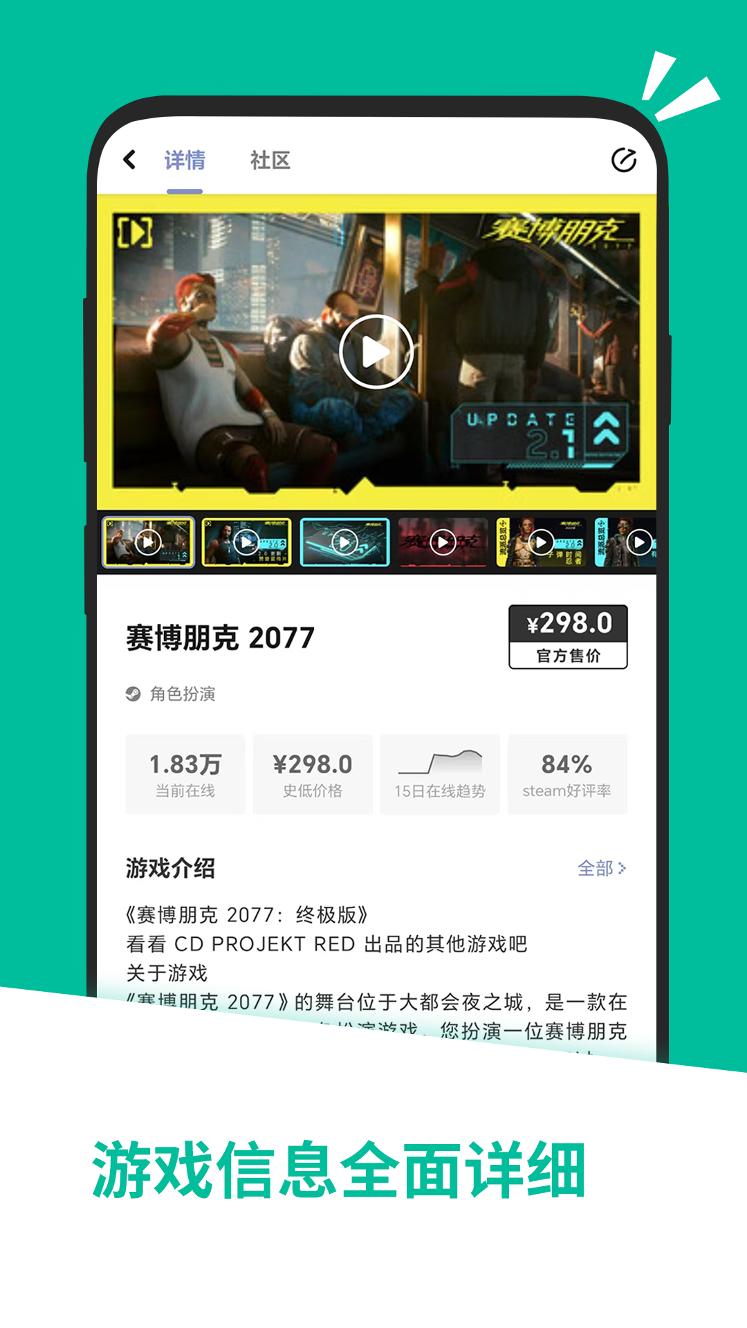 應(yīng)用匯