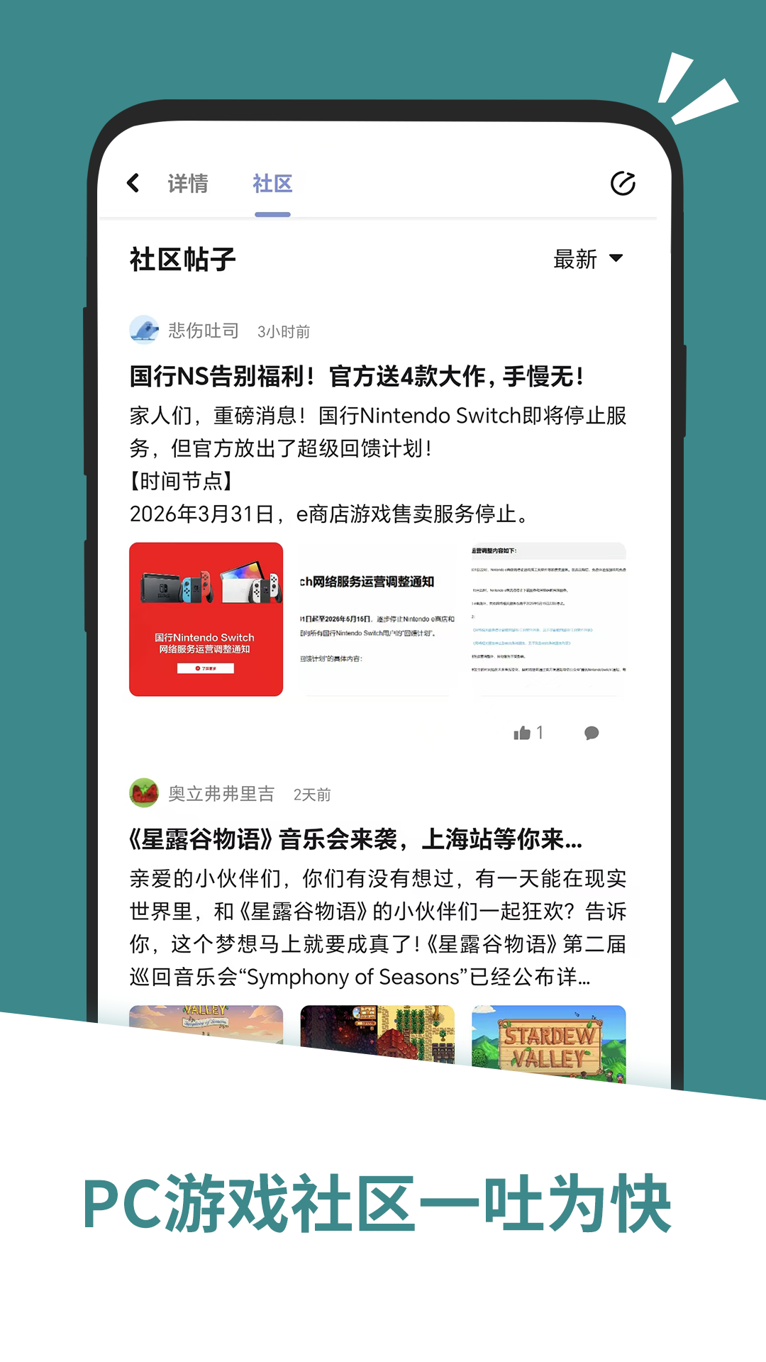 應(yīng)用匯