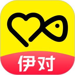 伊对app