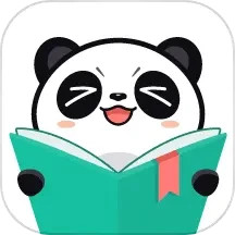 熊猫看书app