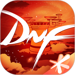 dnf助手app