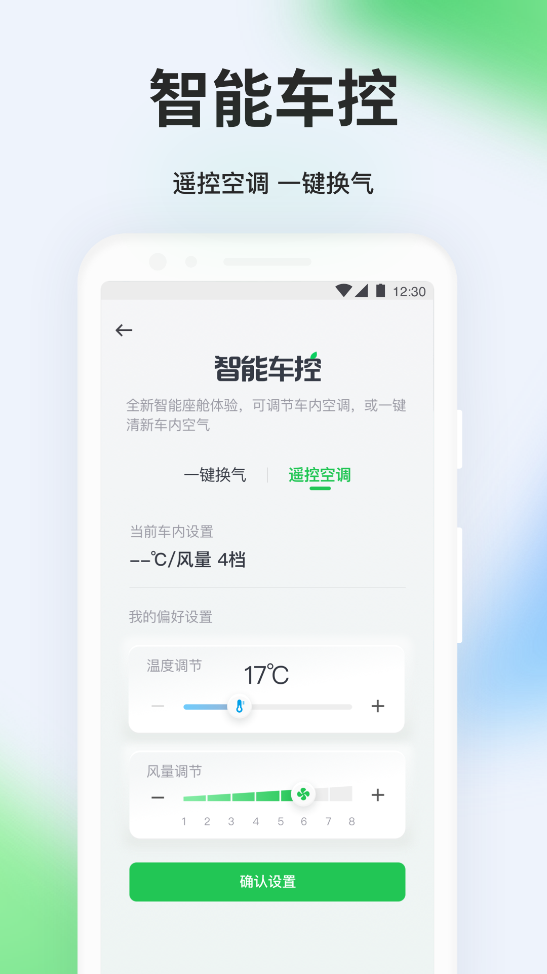 曹操出行app