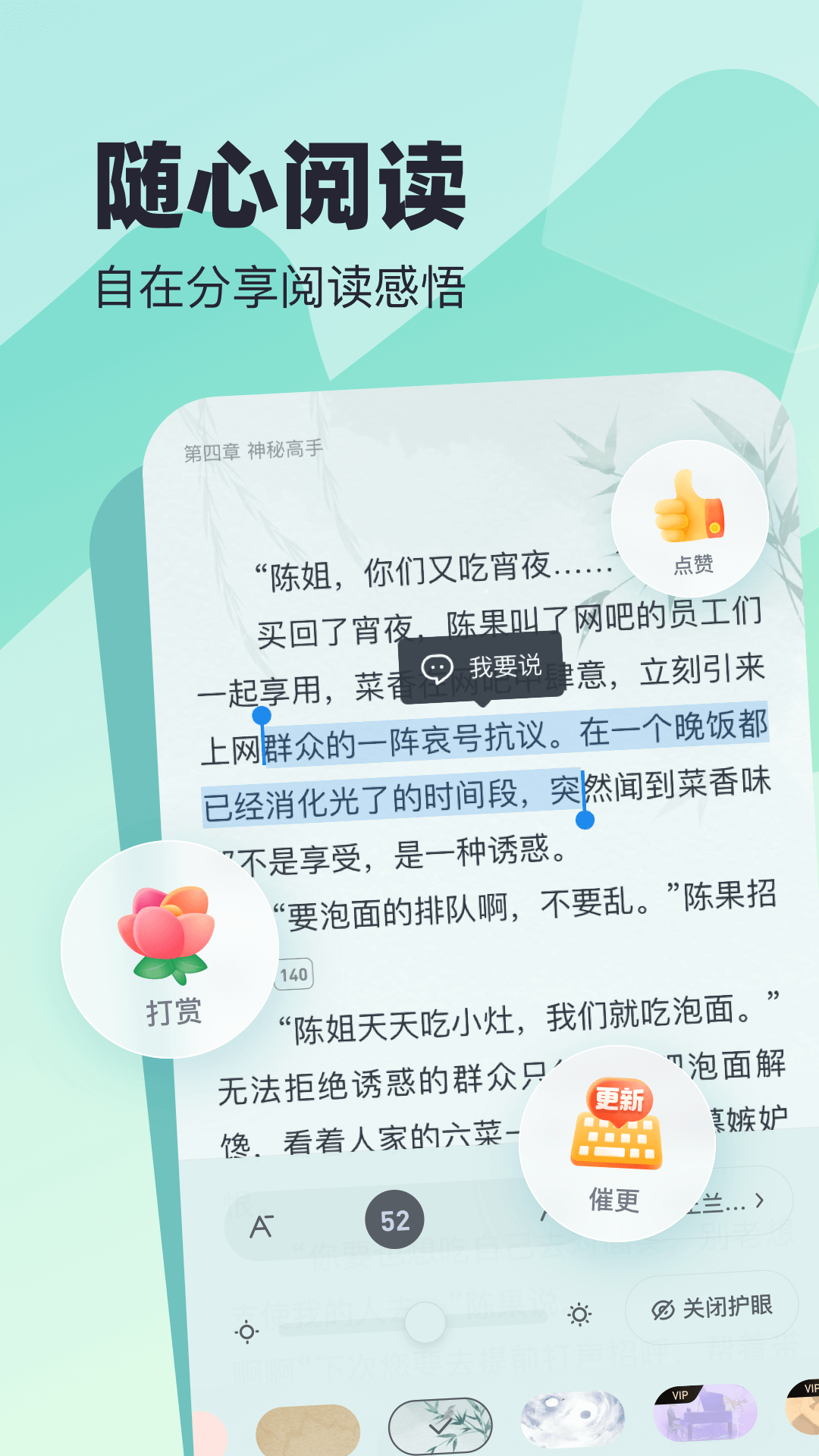 米读极速版app