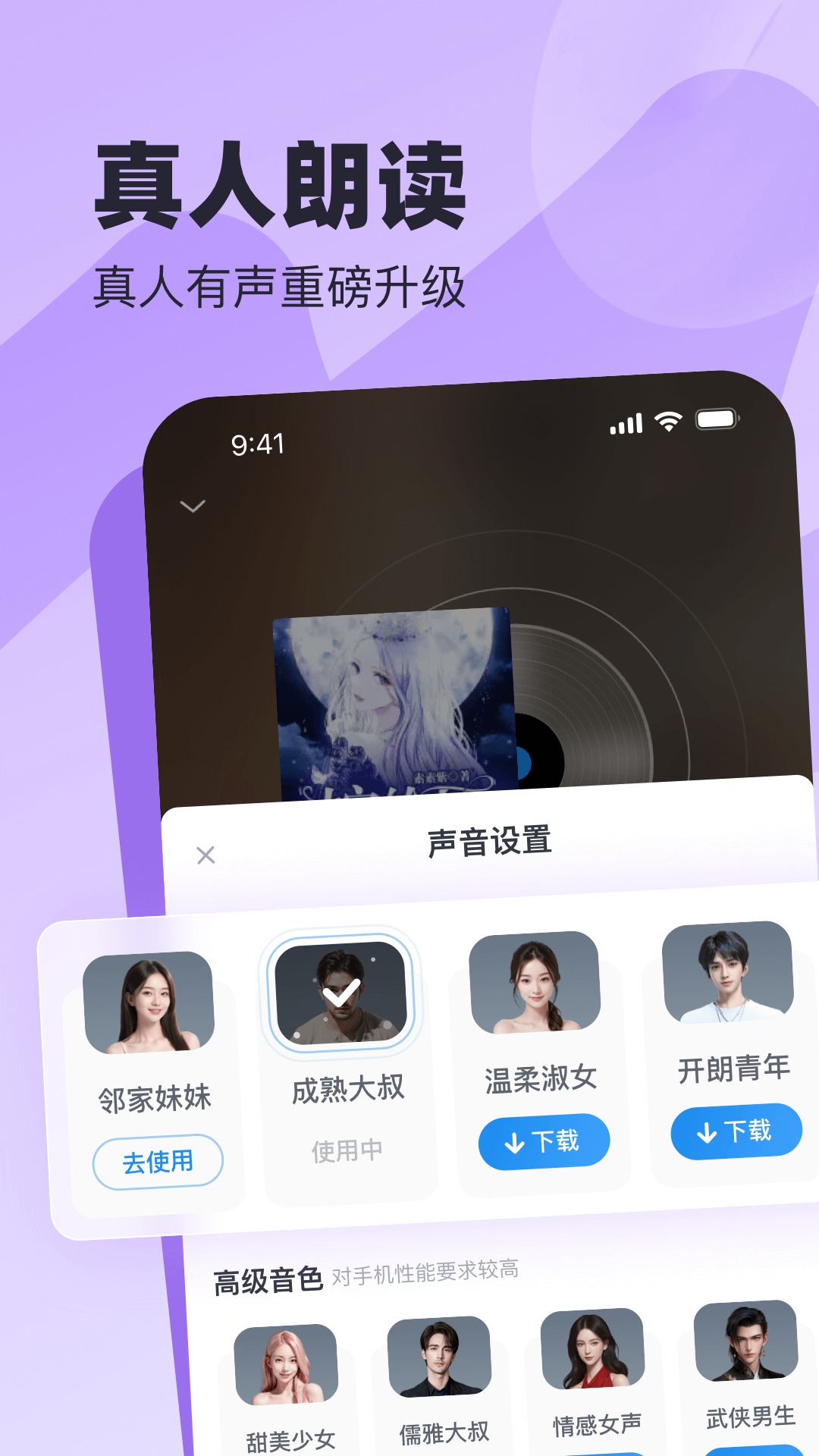 米读极速版app