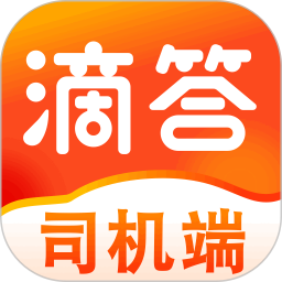 滴答出行司机端app