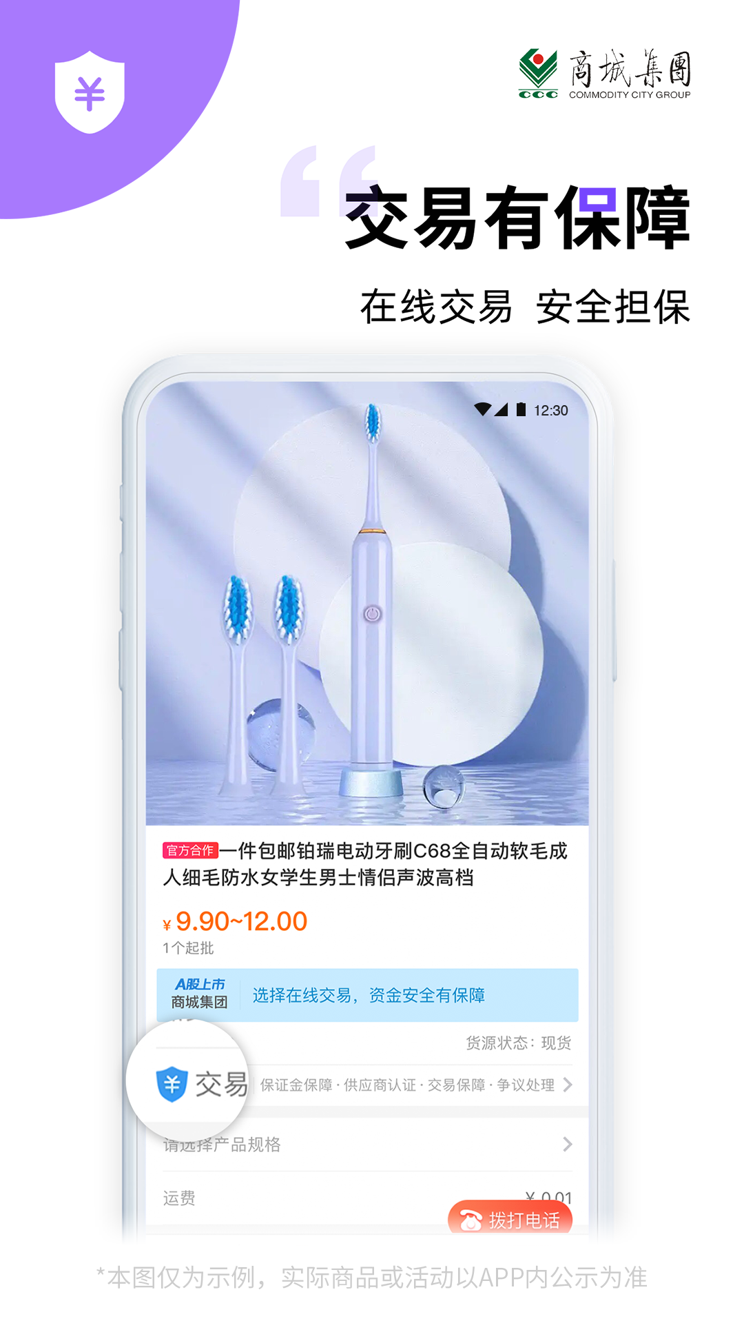 义采宝义乌小商品批发网