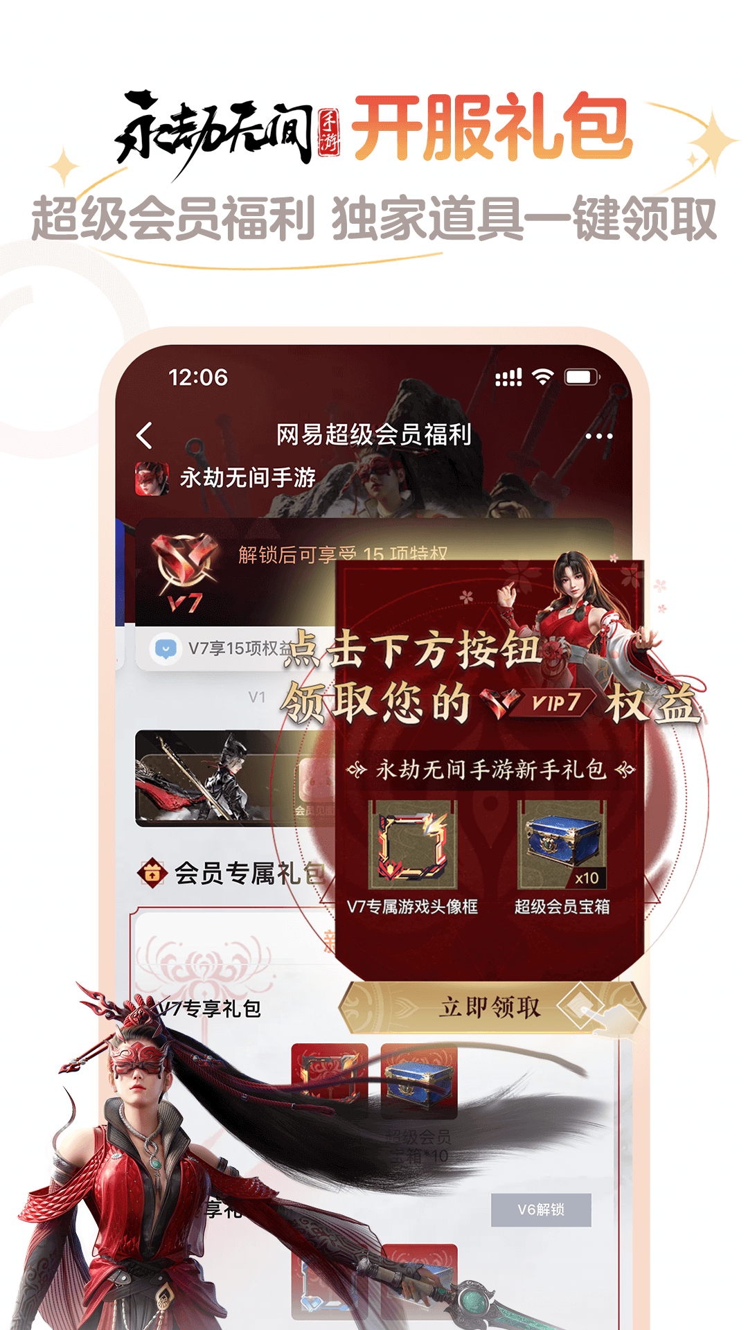 网易大神app官方正版