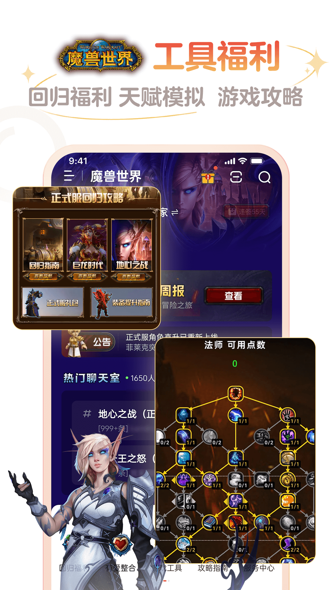 网易大神app官方正版