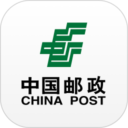 中国邮政app