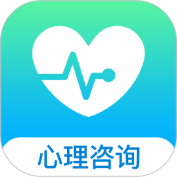 心理咨询app