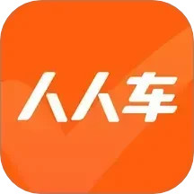 人人车二手车app