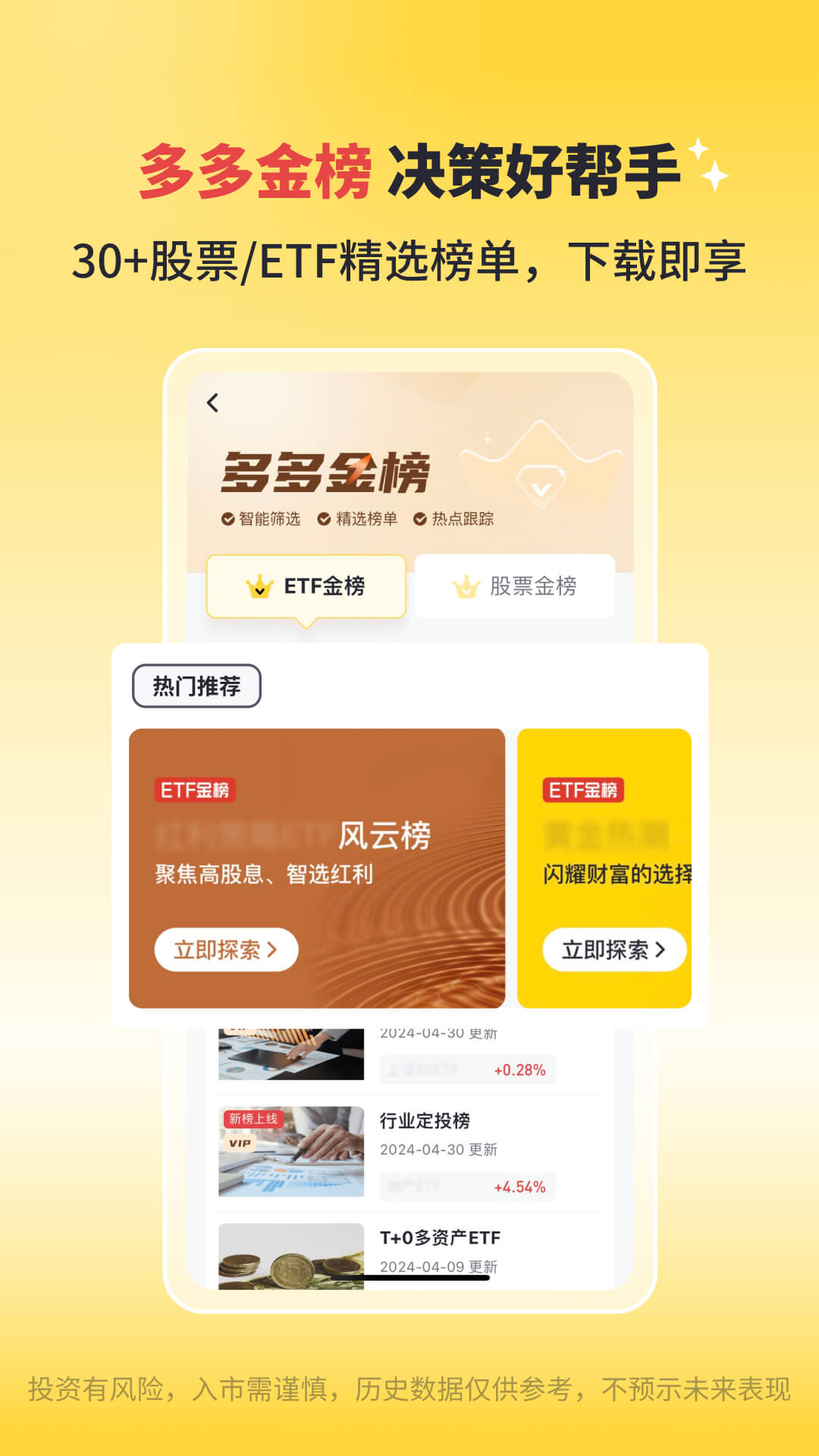 华兴证券多多金