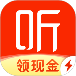 喜马拉雅极速版app