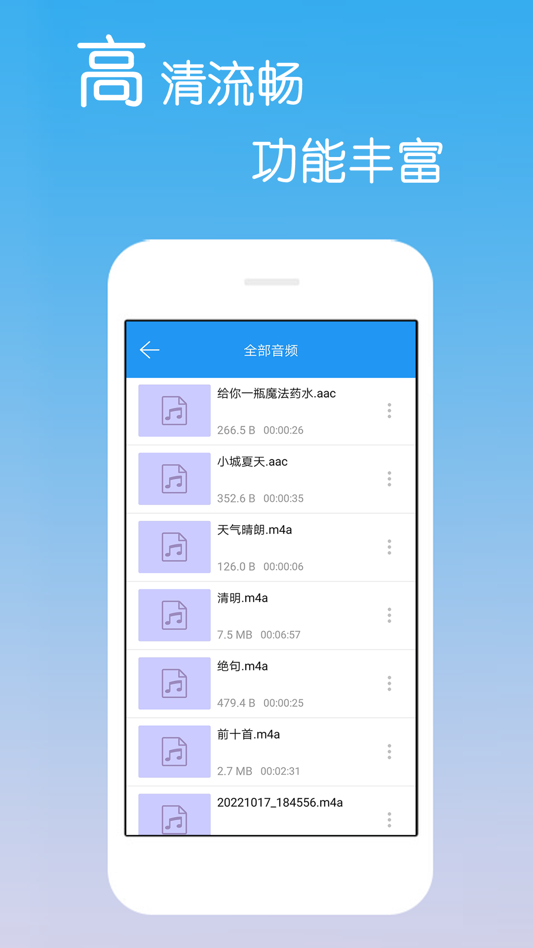 免费影视大全app