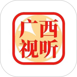 广西视听app