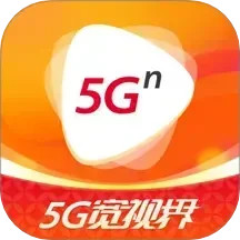 5G宽视界(沃视频)app