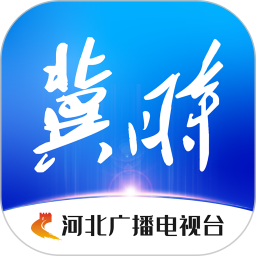 冀时办app