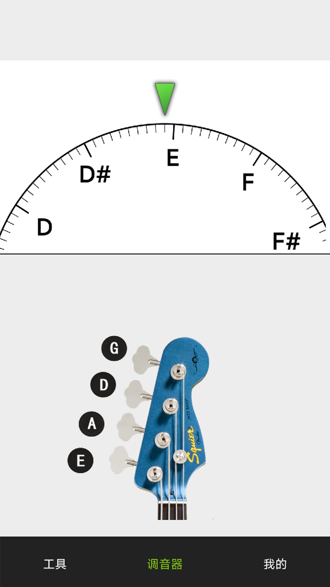 调音器app