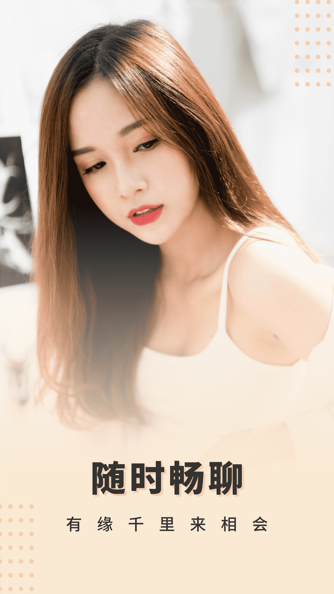 喜鵲征婚