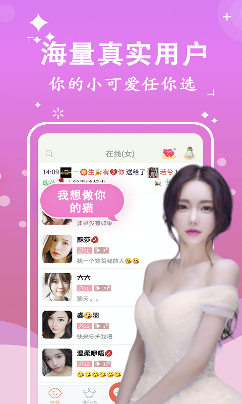 附近聊么交友社區(qū)