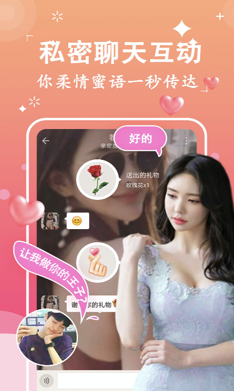 附近聊么交友社區(qū)