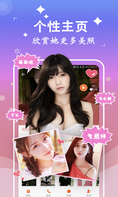 附近聊么交友社區(qū)